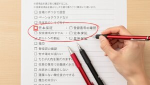 投資詐欺やポンジ・スキームの手口と怪しい勧誘を見分けるチェックポイント